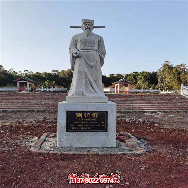 走進歷史，欣賞花崗巖雕刻的名人雕塑