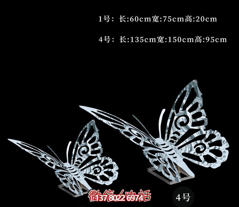 精美的不銹鋼蝴蝶雕塑，景觀庭院空間的完美裝飾