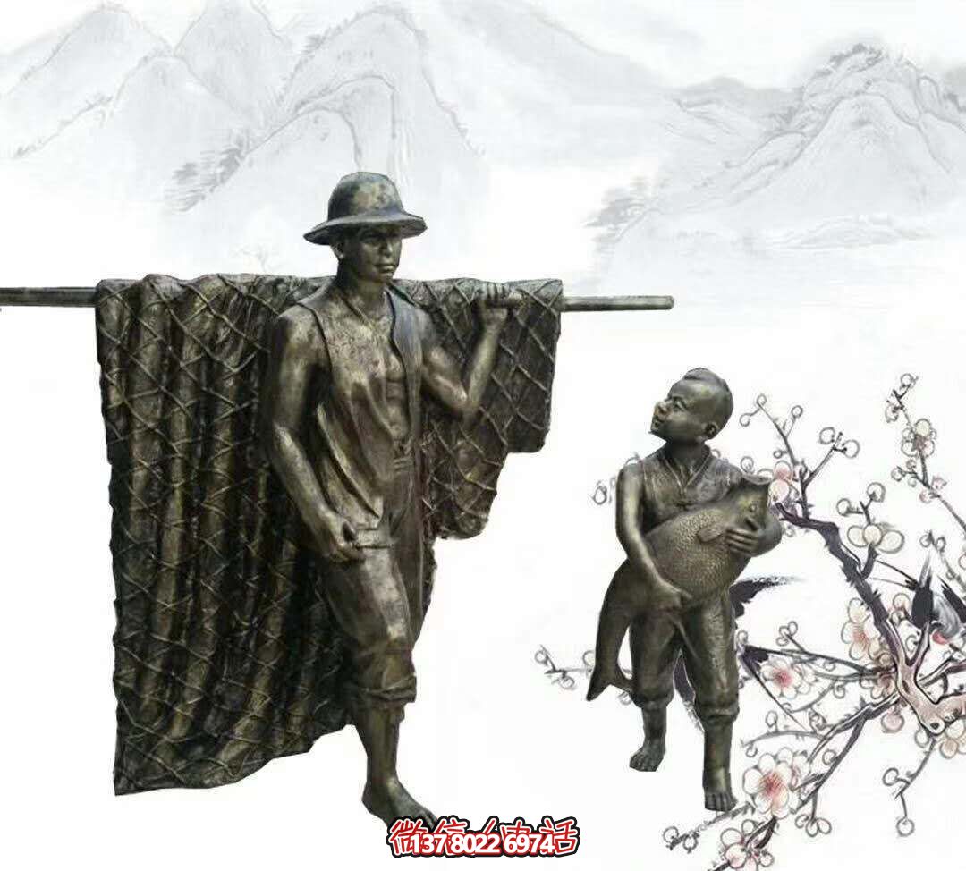 玻璃鋼雕塑擺放，為園林別墅捕魚歸來