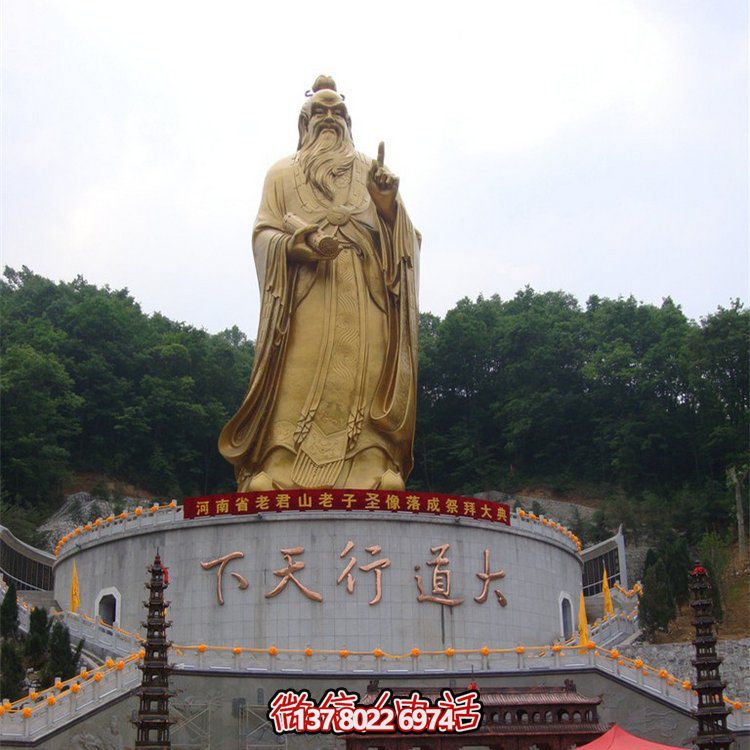 大型鑄銅老子雕像，為您的戶外空間增添傳統(tǒng)文化之美