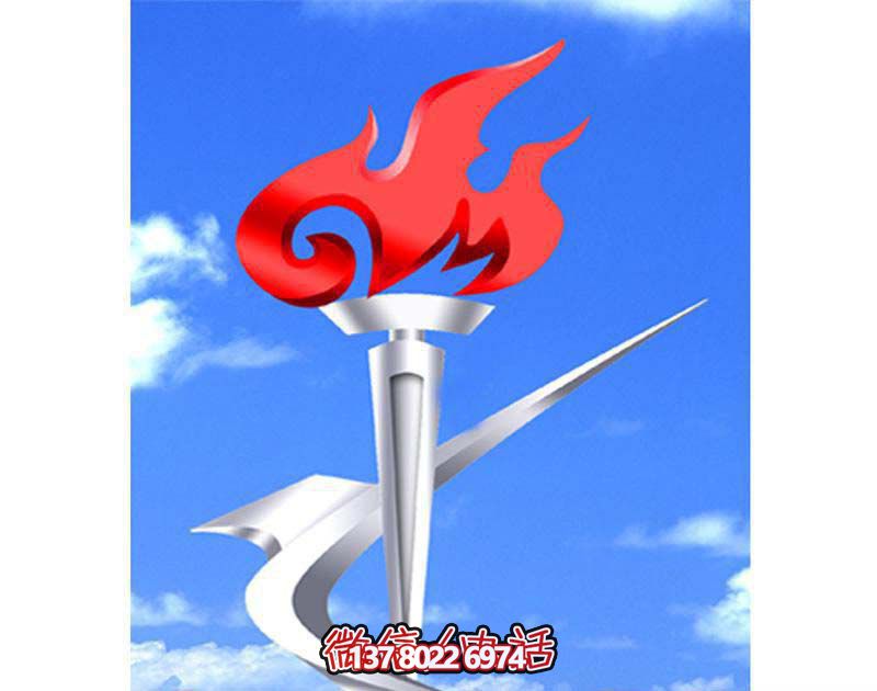 不銹鋼火炬雕塑，點亮公園商廈創(chuàng)意鏡面