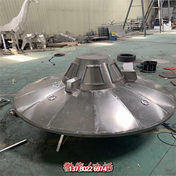 不銹鋼飛碟擺件，紀(jì)念航空文化的園林景觀裝飾