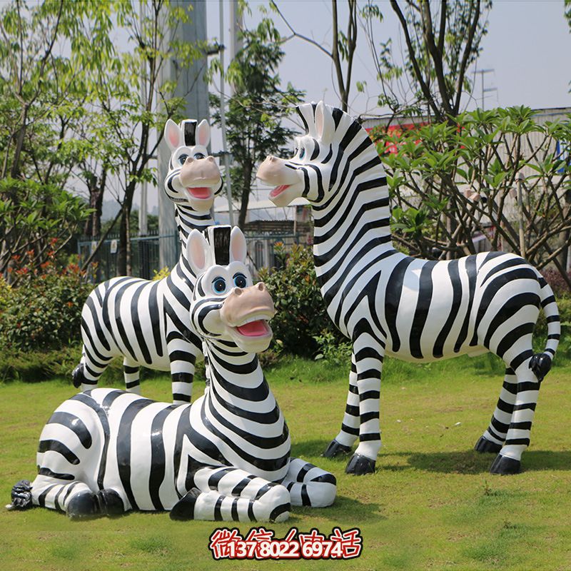 創(chuàng)意斑馬雕塑玻璃鋼彩繪草坪，帶您進(jìn)入童趣卡通世界