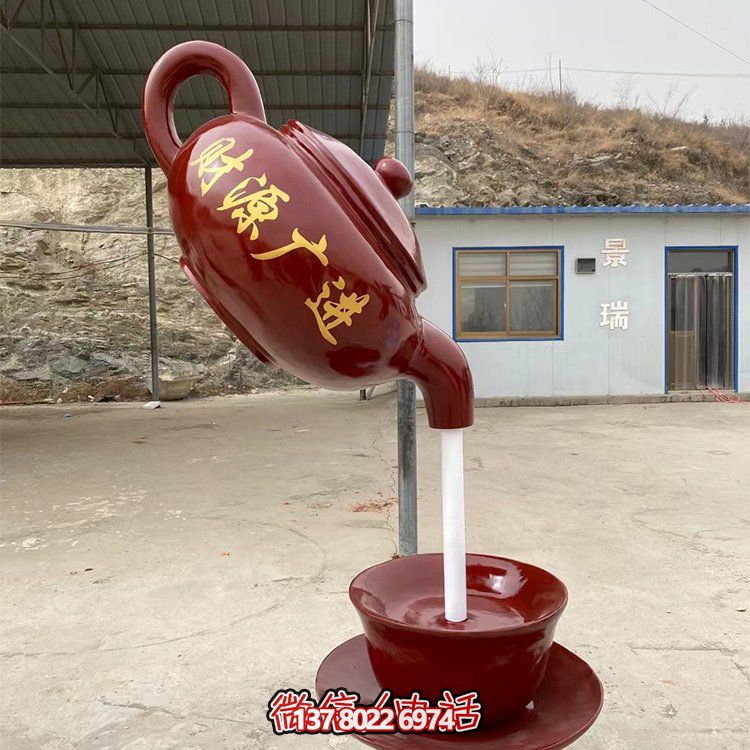 天然茶壺雕塑，恰如流水般的園林景觀小品