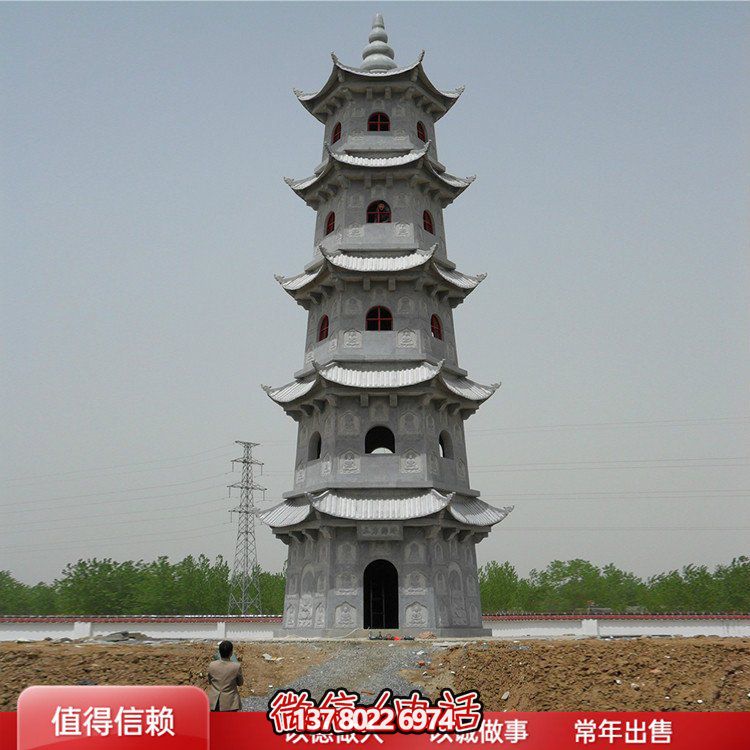 精美石雕佛塔，色澤大方，給您的寺廟青石景區(qū)增添美觀園林?jǐn)[件