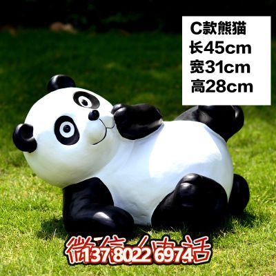 玻璃鋼熊貓雕塑給大學(xué)公園、廣場(chǎng)帶來(lái)彩色卡通樂(lè)趣