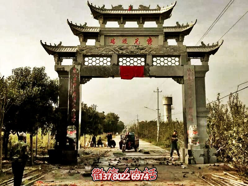 裝飾新村莊單門牌坊，青石鏤空浮雕精美