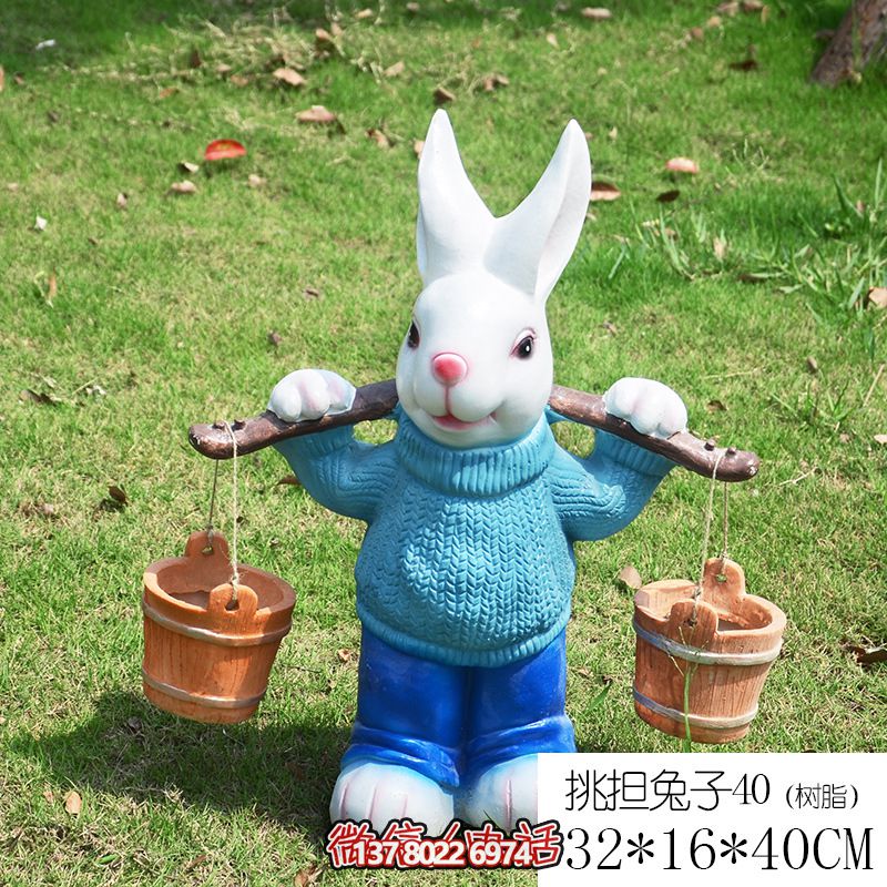 花園夢(mèng)幻雕塑以樹(shù)脂和彩繪裝飾的挑水兔子