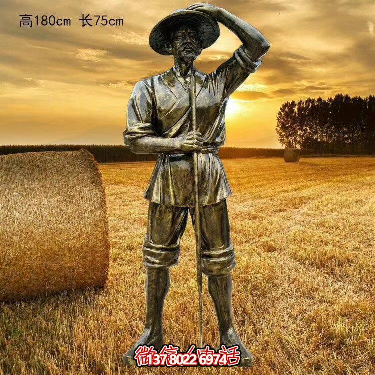 米玻璃鋼仿銅勞動(dòng)人物雕塑