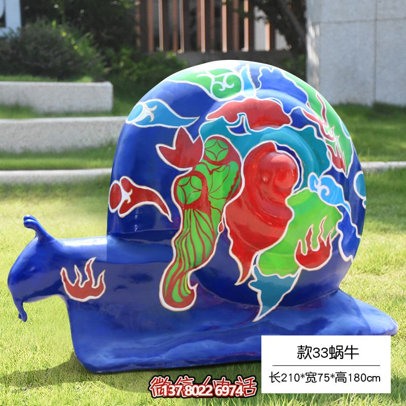 縮小的玻璃鋼彩繪蝸牛雕塑，地上擺放草