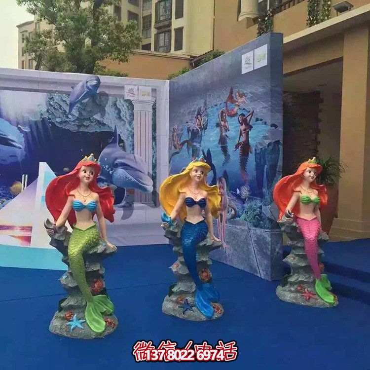 精美的兒童樂園海洋館，玻璃鋼卡通小美人魚雕塑