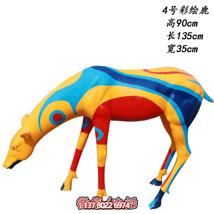 玻璃鋼制彩色鹿雕塑，美化城市公園