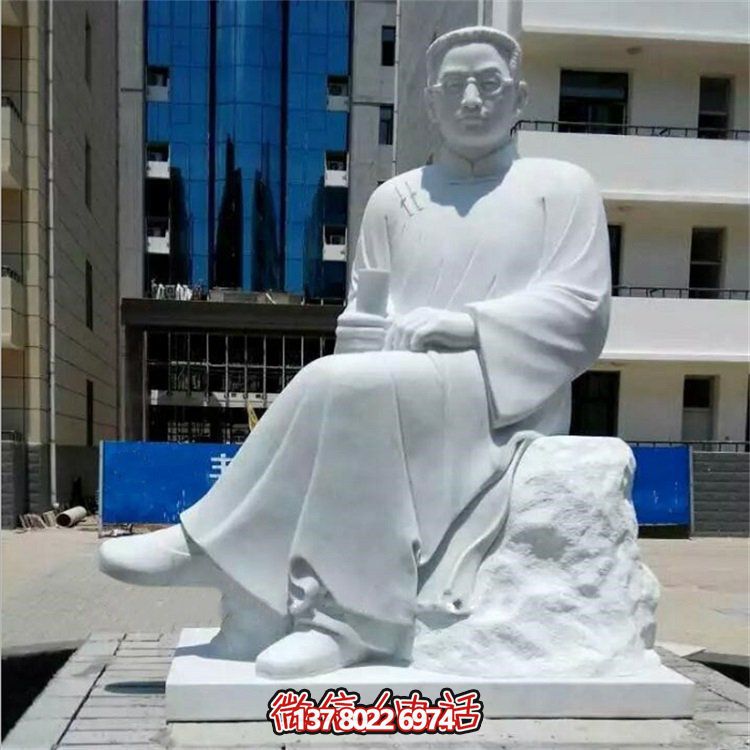 石雕魯迅以漢白玉刻出校園、廣場、名人、景觀