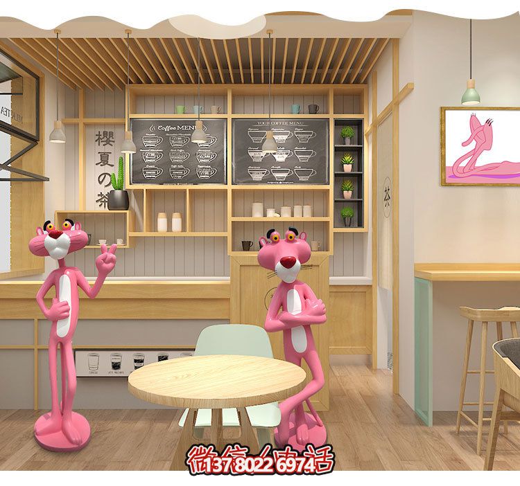 玻璃鋼雕塑——粉紅豹，為廣場(chǎng)公園帶來(lái)靈動(dòng)之美