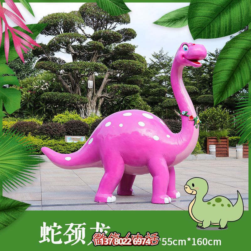 玻璃鋼恐龍雕塑，添彩卡通公園