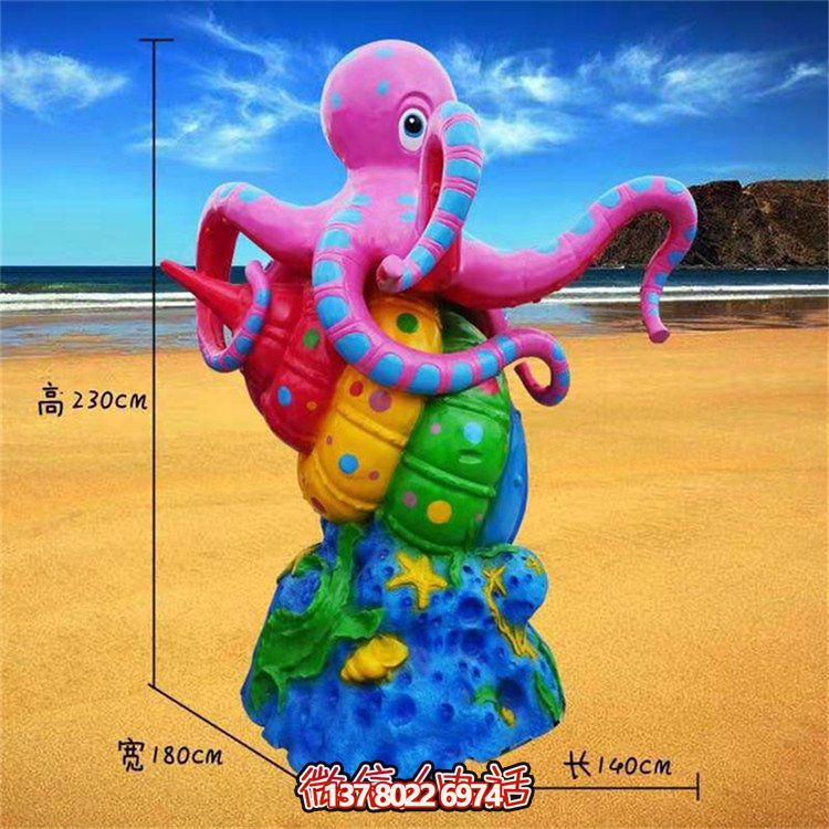 海洋動物彩繪玻璃鋼擺件，游樂園裝飾創(chuàng)意禮品