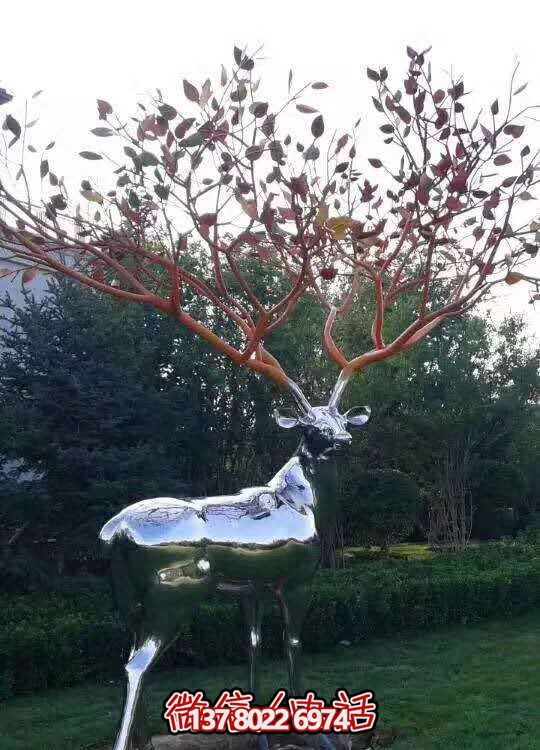 品質(zhì)生活，不銹鋼鏡面創(chuàng)意樹枝鹿園林房產(chǎn)景觀雕塑