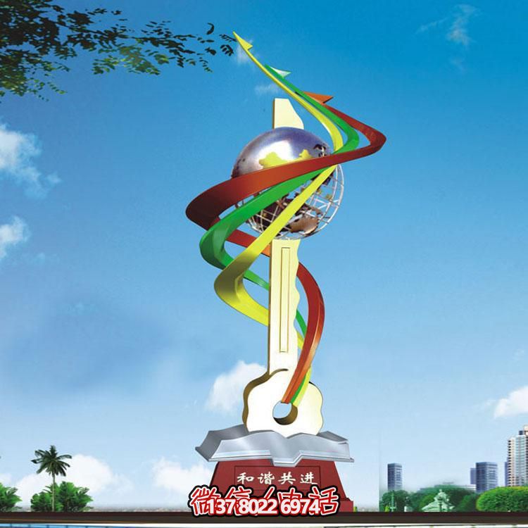 抽象主題不銹鋼雕塑鑰匙鏈，和諧共進(jìn)，創(chuàng)意標(biāo)識