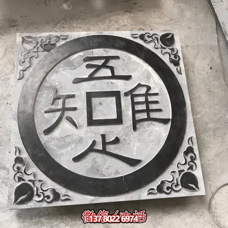 仿古石質(zhì)踏步，浮雕窗花庭院青石裝飾