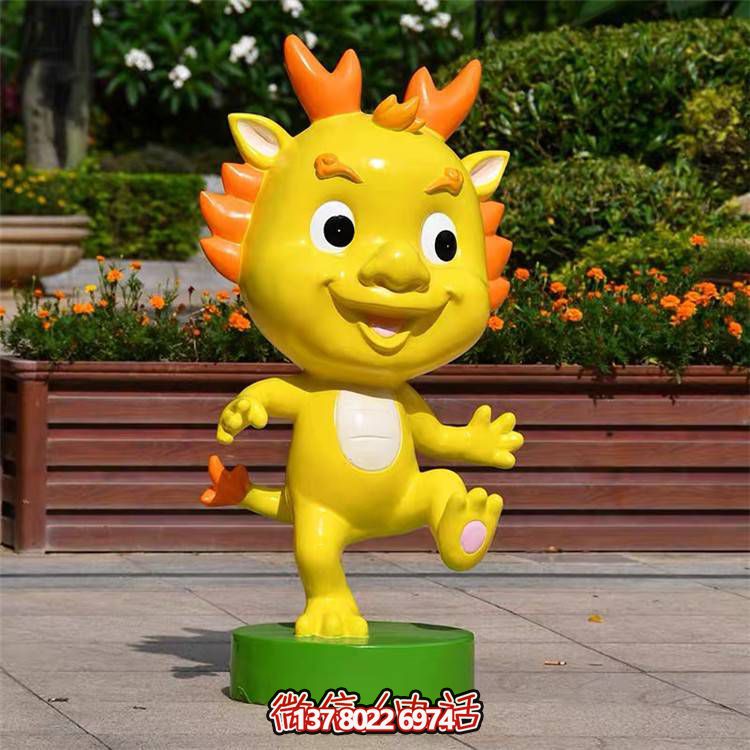 可愛小龍人玻璃鋼雕塑，為戶外廣場帶來活力