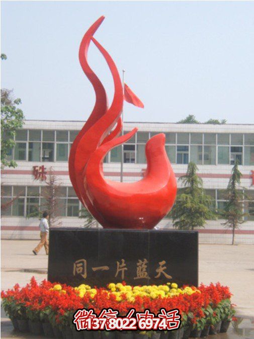 不銹鋼雕塑景觀創(chuàng)意藍天