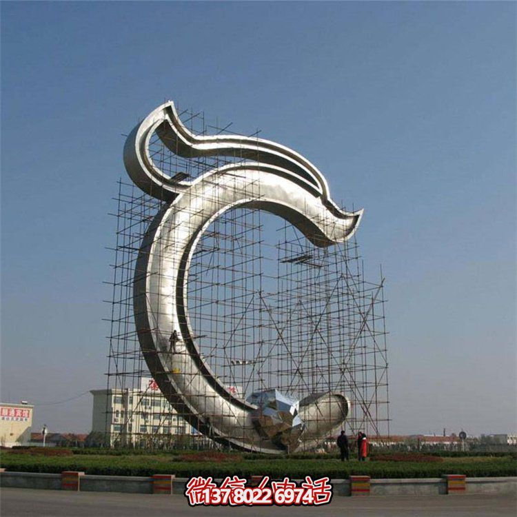 大型不銹鋼創(chuàng)意景觀雕塑，點亮您的戶外廣場