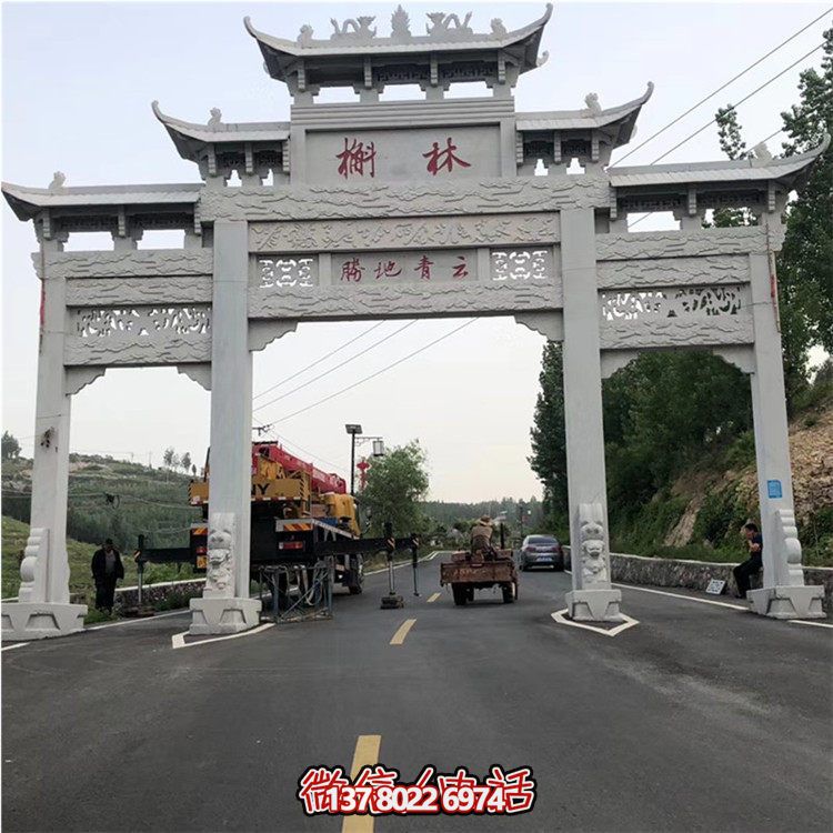 仿古建筑三門牌坊，大理石雕刻裝飾