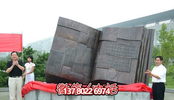 不銹鋼創(chuàng)意書雕塑，室外景區(qū)大型裝飾品