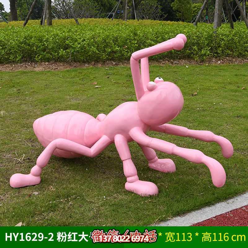 玻璃鋼雕塑大號(hào)粉色螞蟻，為兒童學(xué)院擺放