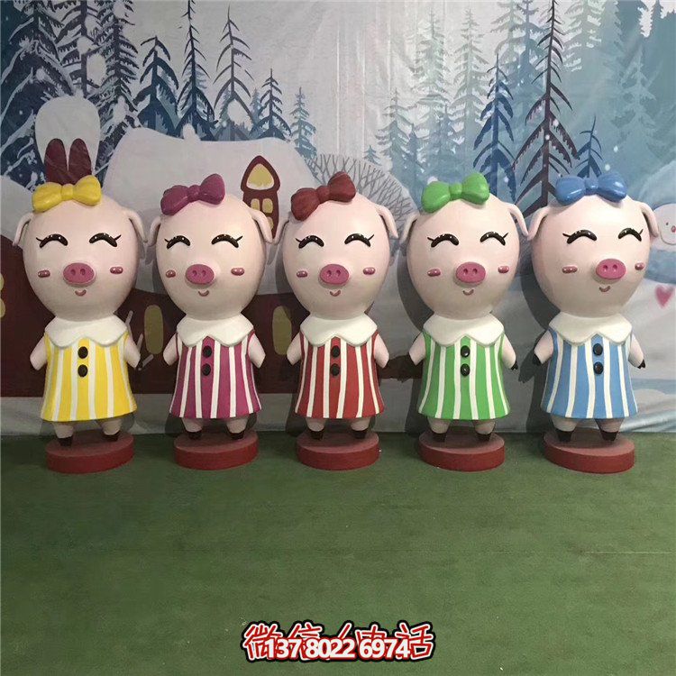 優(yōu)雅玻璃鋼豬小品雕塑，為游樂(lè)園添彩