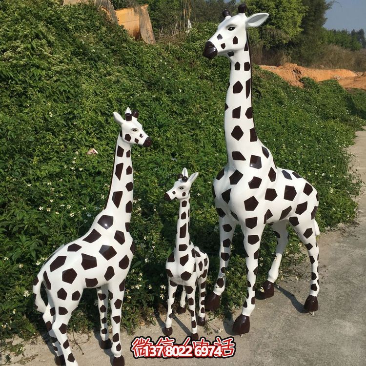 長(zhǎng)頸鹿玻璃鋼雕塑，珍藏一家三口的美好回憶