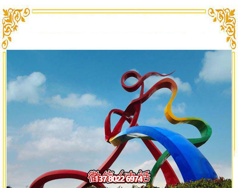 不銹鋼園林裝飾雕塑，精致創(chuàng)意彩帶裝飾