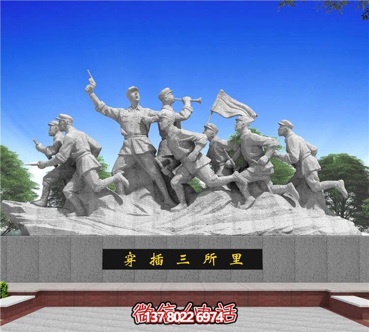 城市穿插，紀(jì)念紅軍歷史的石雕雕塑