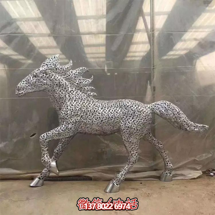 不銹鋼創(chuàng)意馬鏤空雕塑，為戶外廣場(chǎng)草地?cái)[放