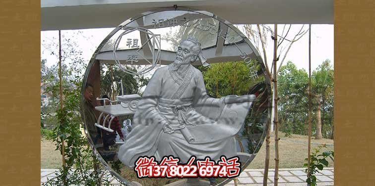 祖沖之不銹鋼浮雕雕塑，點(diǎn)綴公園廣場(chǎng)