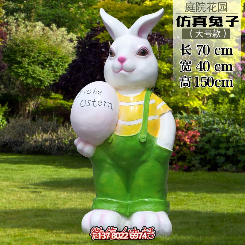大號(hào)玻璃鋼兔子雕塑，為游樂(lè)園提供擺放裝飾