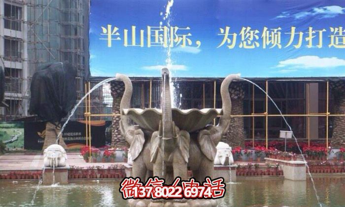 絢麗多彩，景觀小象噴泉石雕