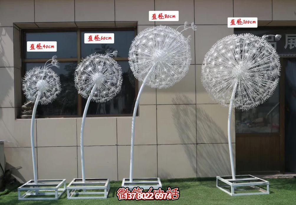 不銹鋼鏤空雕塑，為兒童游樂園帶來絢麗多彩