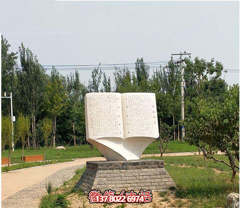 漢白玉石雕書雕塑，打造創(chuàng)意廣場(chǎng)