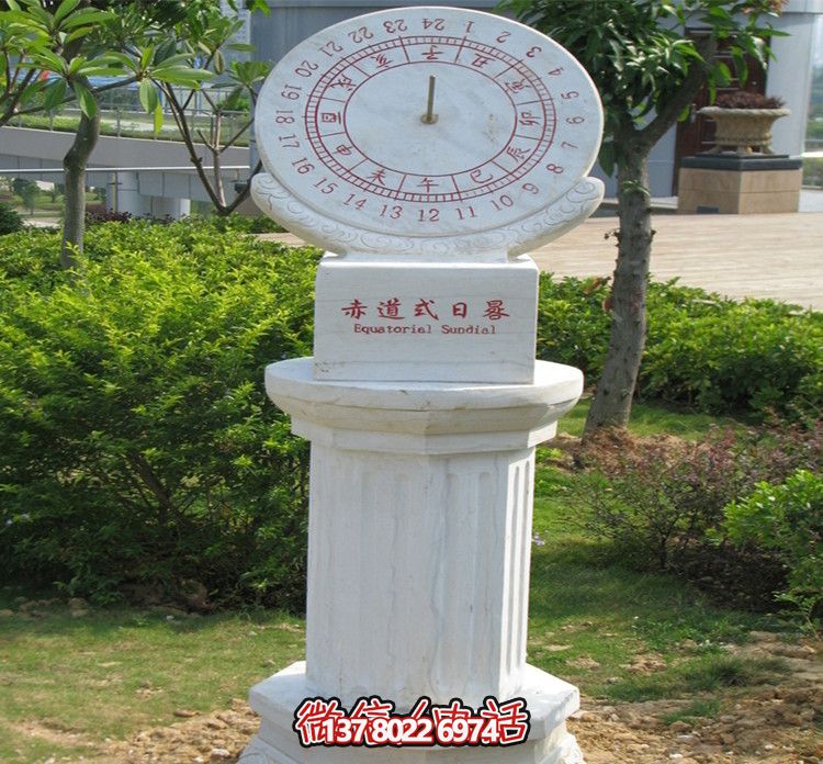 創(chuàng)意戶(hù)外草坪石柱漢白玉石雕日晷雕塑