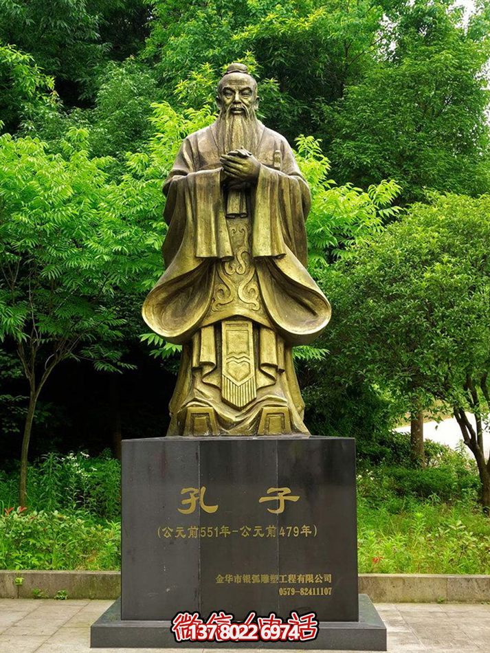 玻璃鋼雕塑，傳承歷史人物思想家孔子精神
