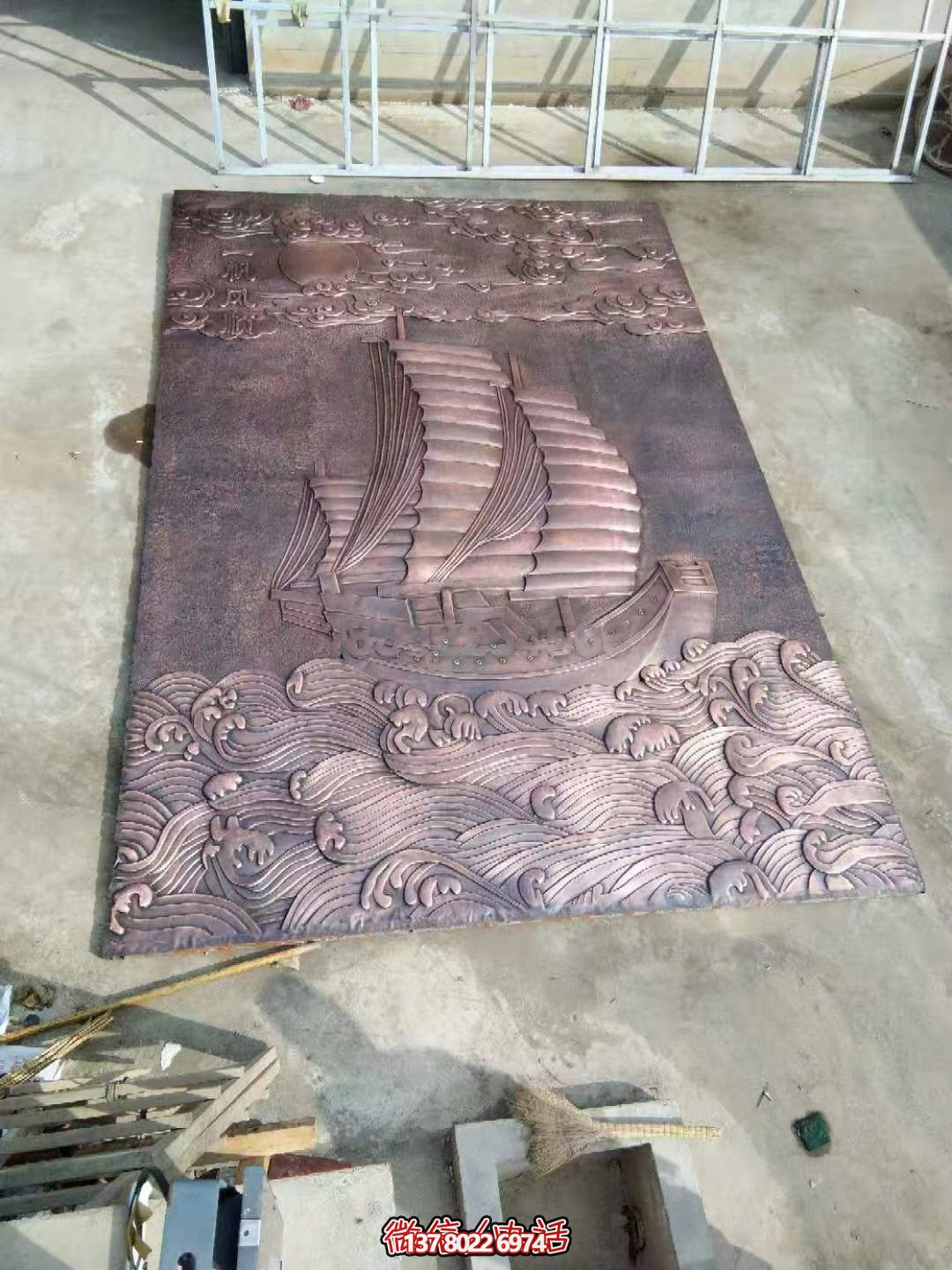 紫銅浮雕一帆風(fēng)順，讓你把握每一次機(jī)會(huì)