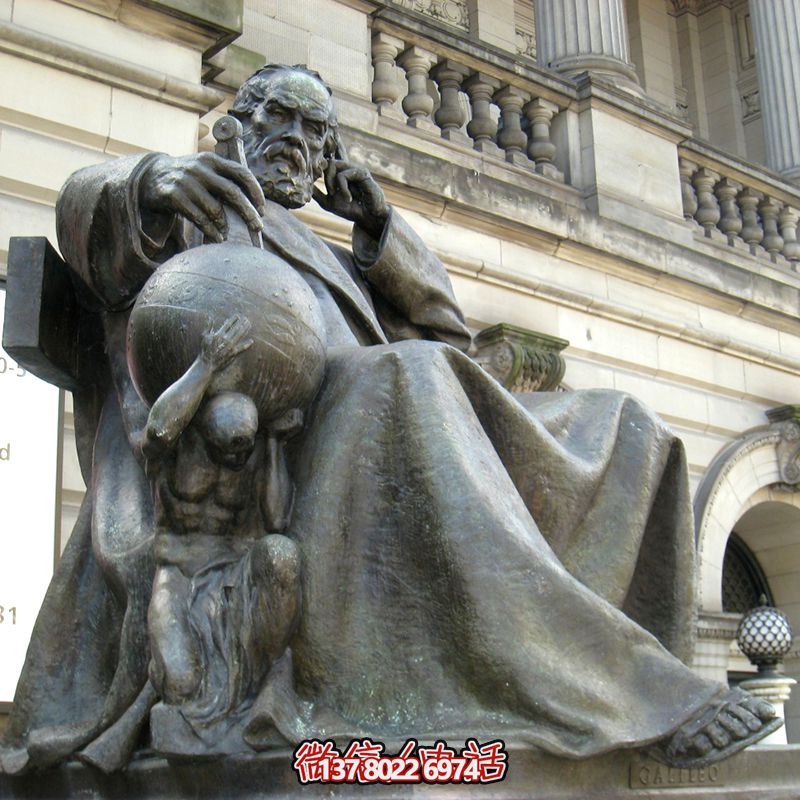 伽利略銅雕坐像，薈萃世界名人之精華