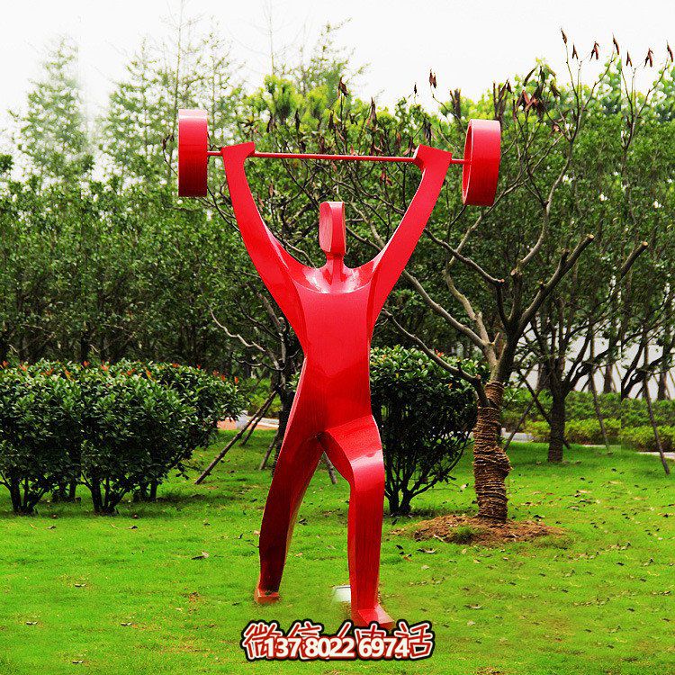 玻璃鋼雕塑——融合舉重、體育、人物體現(xiàn)抽象思想，完美展示噴漆美學