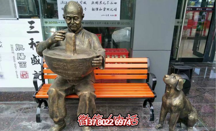 玻璃鋼雕塑，喚醒門(mén)口老人吃面的美好回憶