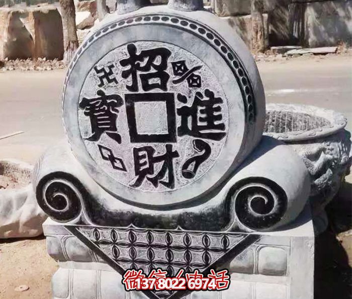 招財進寶，仿古抱鼓石門墩
