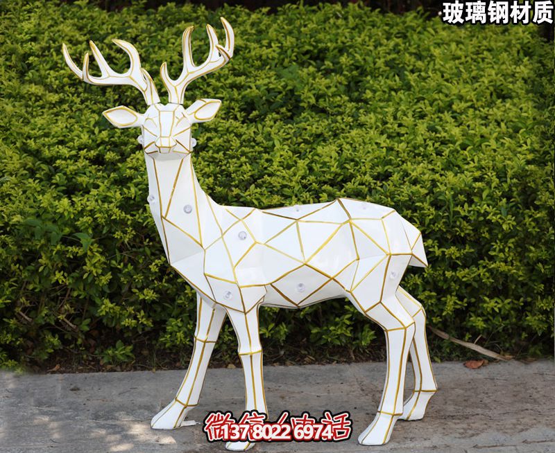 玻璃鋼鹿雕塑，裝飾景觀戶外