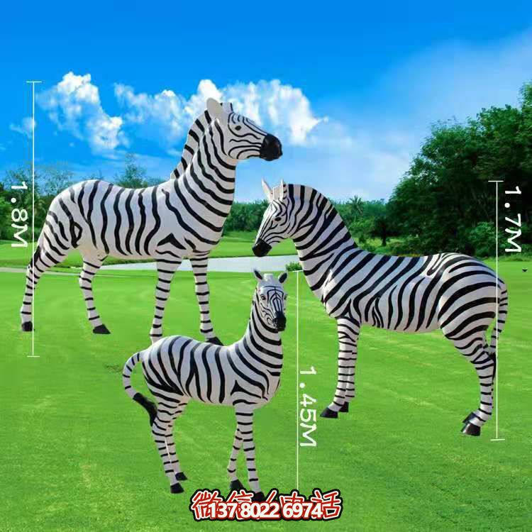 斑馬仿真擺件，帶來動(dòng)物園的美好回憶