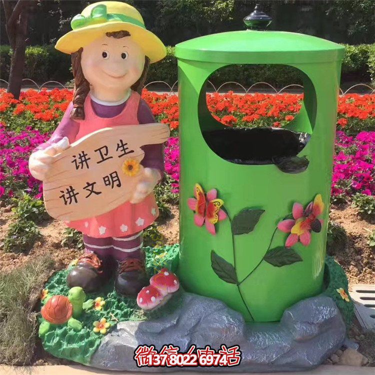 卡通形象垃圾箱雕塑——活色生香，點綴綠色公園