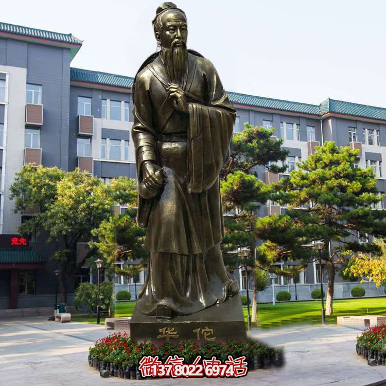 仿銅玻璃鋼雕塑，以華佗為鼻祖的醫(yī)院園林外科裝飾